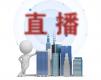 全国人大代表梁倩娟快手直播助农获省委书记认可