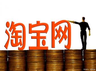 新手开网店，想月入2万，教你一招不用钱的引流方法，简单实用