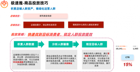淘宝极速推正式公测 所有淘宝商家可用