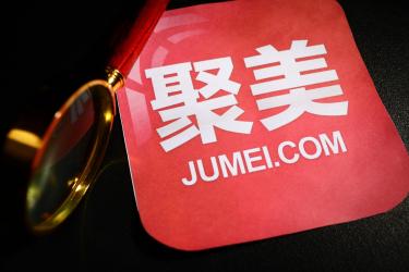 聚美优品新公司成立 运营范围包括货物运输