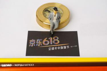 京东将于明日上市 获178.9倍超额认购