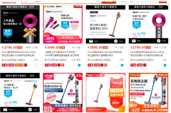 电服牛选：电商资讯，电商培训、电商运营,,广告营销,贾瑞锋,技巧,策略,营销