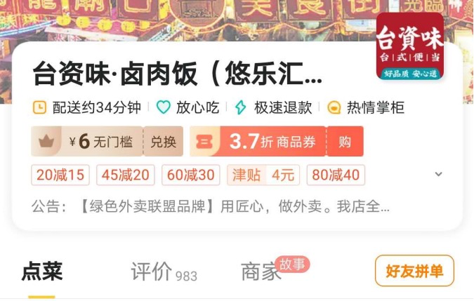 电服牛选：电商资讯，电商培训、电商运营,,广告营销,贾瑞锋,技巧,策略,营销