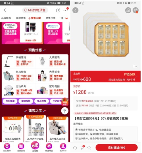 电服牛选：电商资讯，电商培训、电商运营,,广告营销,贾瑞锋,技巧,策略,营销