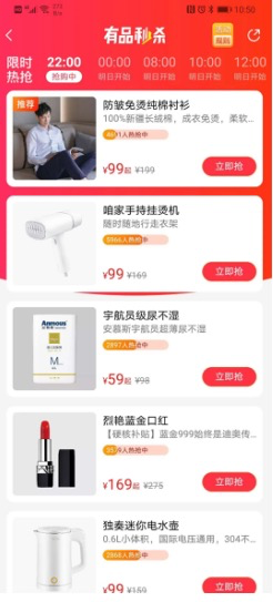 电服牛选：电商资讯，电商培训、电商运营,,广告营销,贾瑞锋,技巧,策略,营销