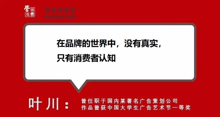 电服牛选：电商资讯，电商培训、电商运营,,广告营销,营销观察报,技巧,营销