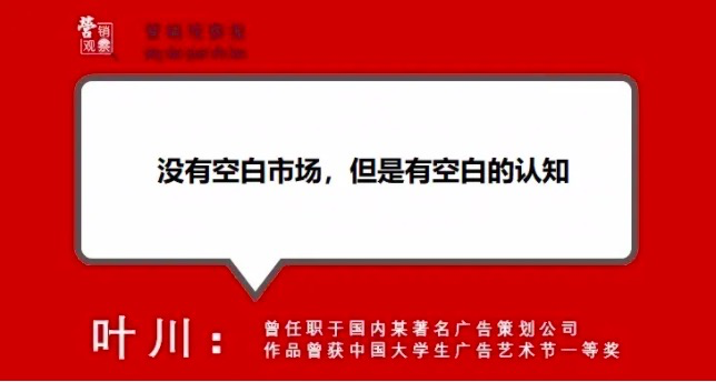 电服牛选：电商资讯，电商培训、电商运营,,广告营销,营销观察报,技巧,营销