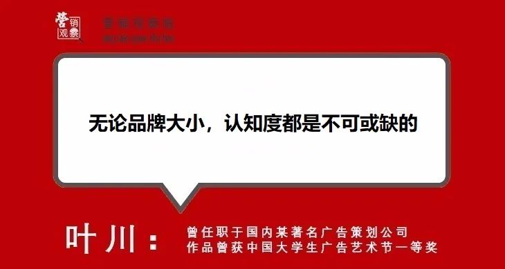 电服牛选：电商资讯，电商培训、电商运营,,广告营销,营销观察报,技巧,营销