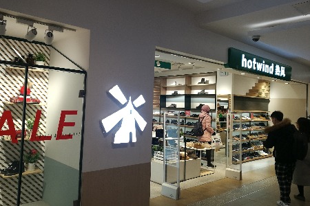 如何准确认识新零售？新在哪