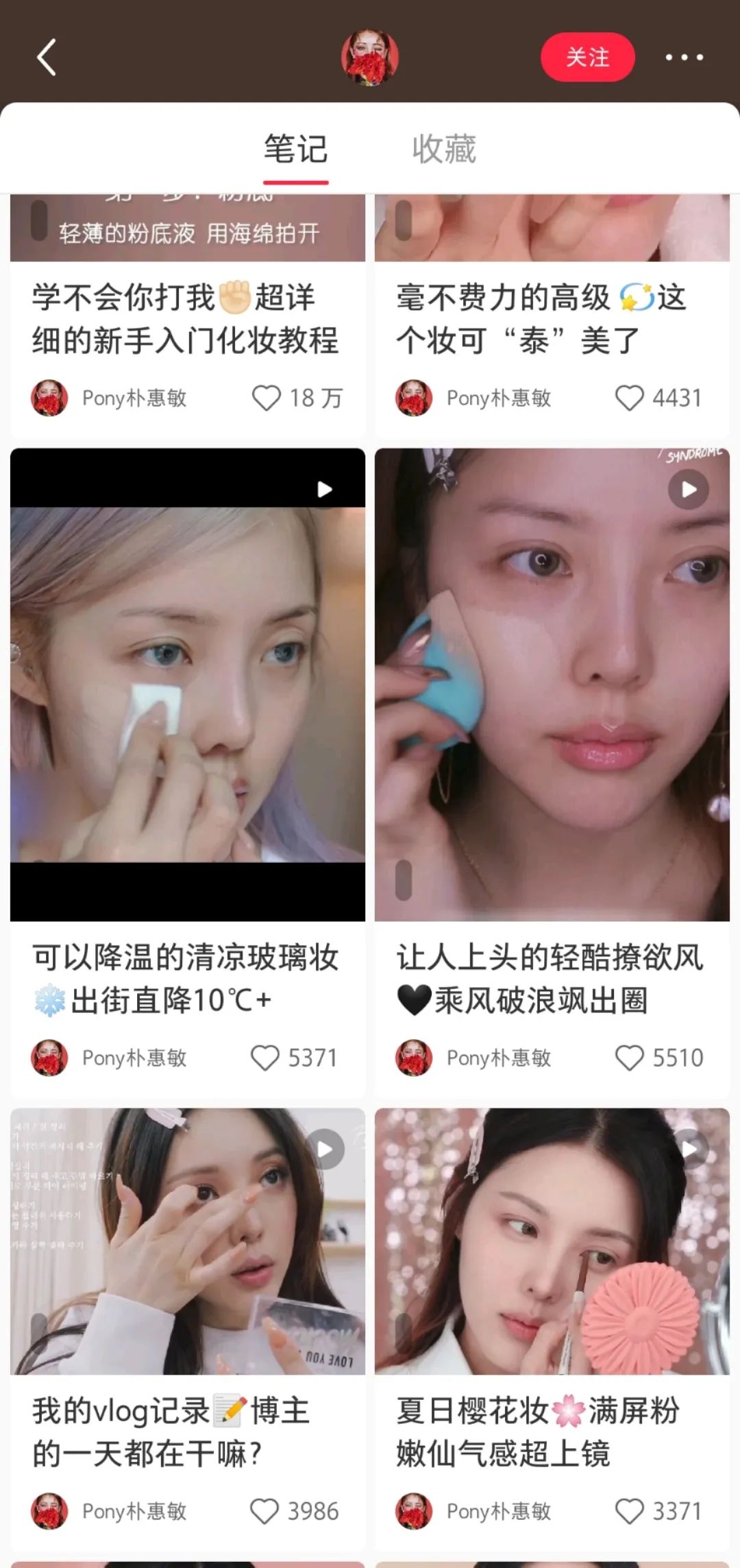 电服牛选：电商资讯，电商培训、电商运营,,广告营销,麋鹿先生Sky,策略,传播,营销