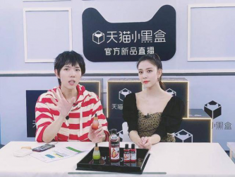 天猫618新品抢眼 3.3亿件新品被买