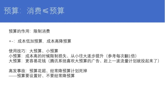 电服牛选：电商资讯，电商培训、电商运营,,信息流,宁阿姨,投放,信息流渠道