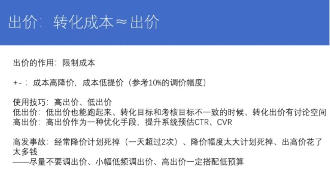 电服牛选：电商资讯，电商培训、电商运营,,信息流,宁阿姨,投放,信息流渠道