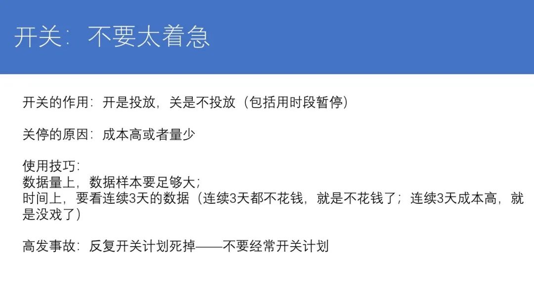 电服牛选：电商资讯，电商培训、电商运营,,信息流,宁阿姨,投放,信息流渠道