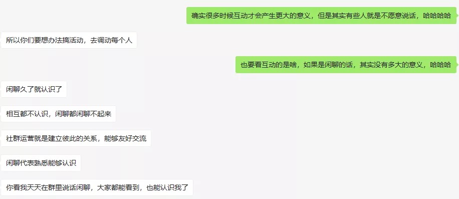 电服牛选,用户运营,王婷,促活,社群运营,社群