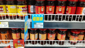 老干妈再次刷屏，如今发展前景如何