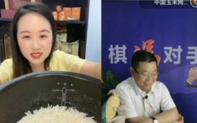 东方粮油直播卖大米 单场直播成交额破百万