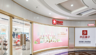 阿里云零售数据中台助力天猫618消费季近百家零售企业业绩增长