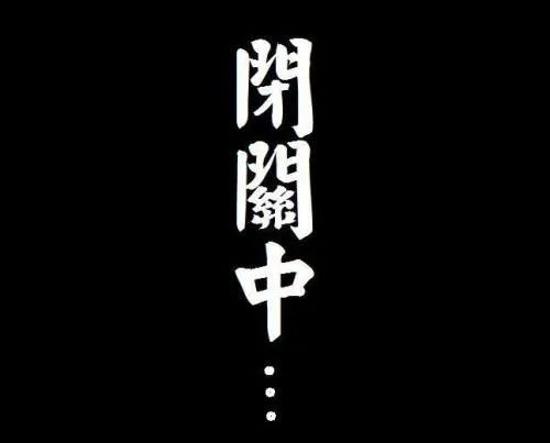 电服牛选：电商资讯，电商培训、电商运营,,广告营销,木木老贼,策略,文案,营销