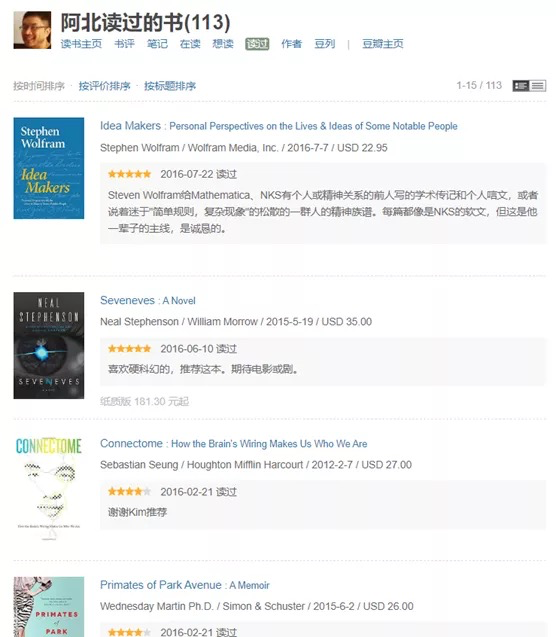 电服牛选,用户运营,卫夕,社交,内容运营,社群运营,社区