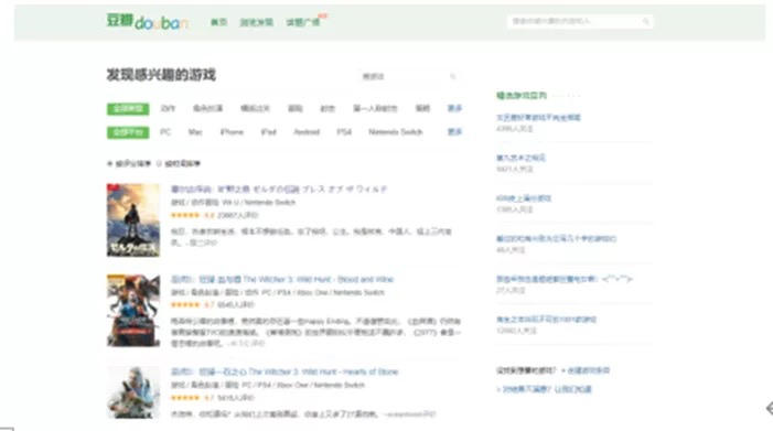 电服牛选,用户运营,卫夕,社交,内容运营,社群运营,社区