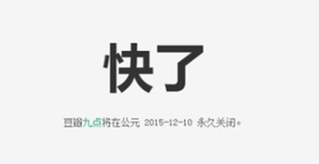 电服牛选,用户运营,卫夕,社交,内容运营,社群运营,社区