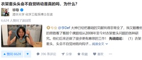 电服牛选,用户运营,卫夕,社交,内容运营,社群运营,社区
