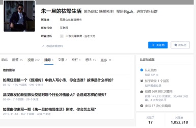 电服牛选,用户运营,卫夕,社交,内容运营,社群运营,社区
