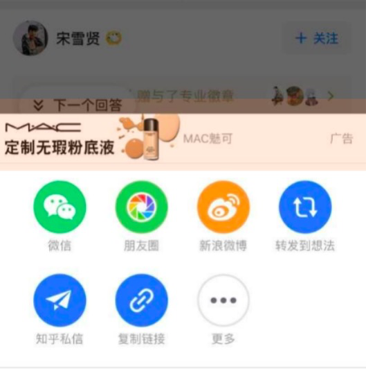 电服牛选,用户运营,卫夕,社交,内容运营,社群运营,社区
