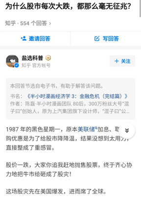 电服牛选,用户运营,卫夕,社交,内容运营,社群运营,社区
