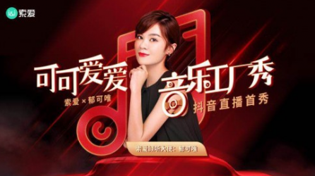 全民摆摊直播时代，索爱出售摆摊必备的各种神器