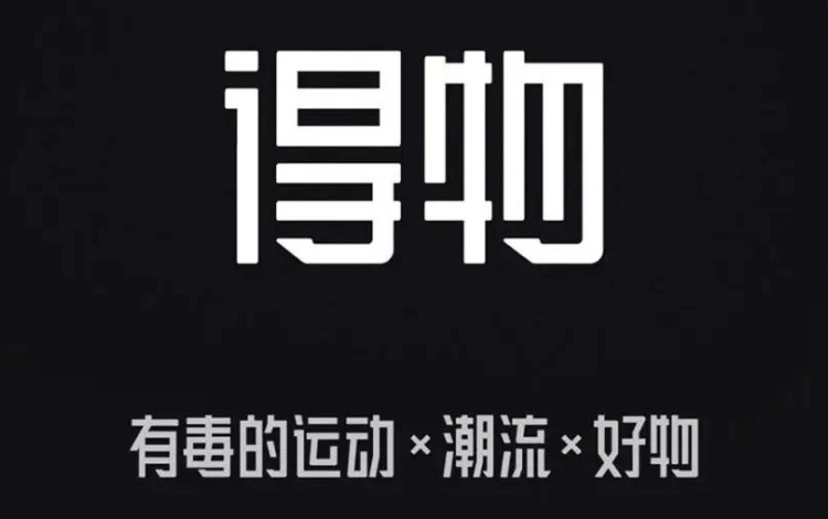 几千万人疯狂买鞋，这个炒鞋APP有多“毒”？