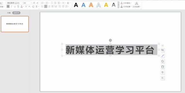 鸟哥笔记,新媒体运营,运营公举小磊磊,分享,自媒体,微信