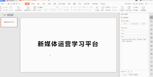 鸟哥笔记,新媒体运营,运营公举小磊磊,分享,自媒体,微信