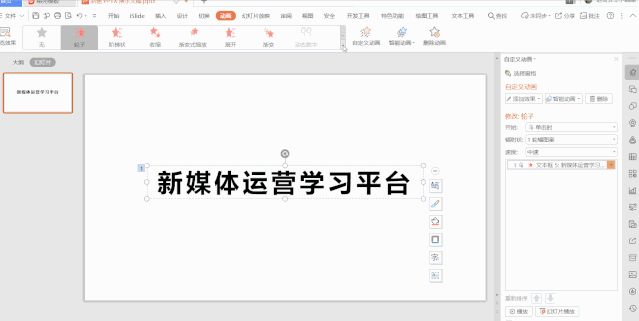 鸟哥笔记,新媒体运营,运营公举小磊磊,分享,自媒体,微信