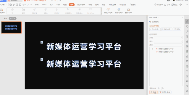 鸟哥笔记,新媒体运营,运营公举小磊磊,分享,自媒体,微信