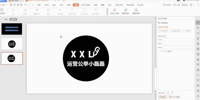 鸟哥笔记,新媒体运营,运营公举小磊磊,分享,自媒体,微信