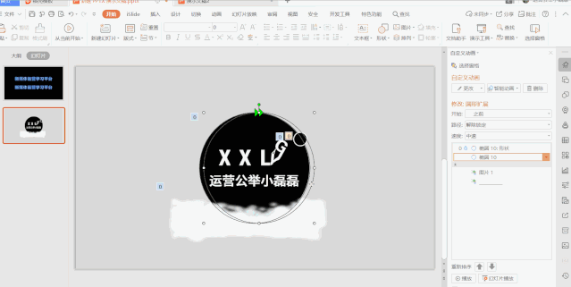 鸟哥笔记,新媒体运营,运营公举小磊磊,分享,自媒体,微信