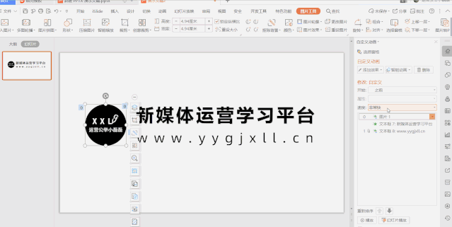 鸟哥笔记,新媒体运营,运营公举小磊磊,分享,自媒体,微信