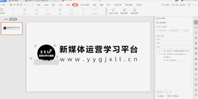 鸟哥笔记,新媒体运营,运营公举小磊磊,分享,自媒体,微信