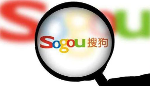 “鹅吞狗”的想象力：腾讯建围墙、搜狐只要钱