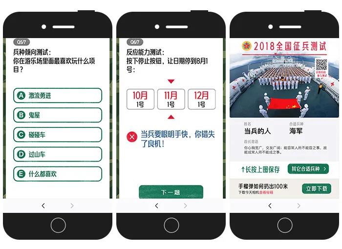 电服牛选：电商资讯，电商培训、电商运营,,营销推广,运营派精选,八一建军,节气,七夕,节日,品牌,七夕