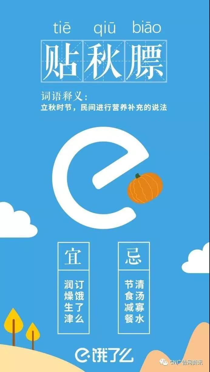 电服牛选：电商资讯，电商培训、电商运营,,营销推广,运营派精选,八一建军,节气,七夕,节日,品牌,七夕