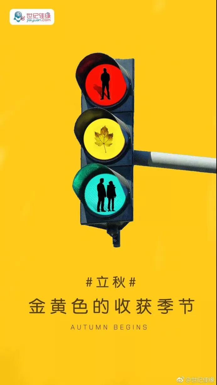 电服牛选：电商资讯，电商培训、电商运营,,营销推广,运营派精选,八一建军,节气,七夕,节日,品牌,七夕