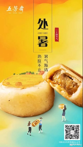 电服牛选：电商资讯，电商培训、电商运营,,营销推广,运营派精选,八一建军,节气,七夕,节日,品牌,七夕