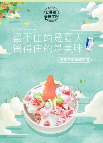 电服牛选：电商资讯，电商培训、电商运营,,营销推广,运营派精选,八一建军,节气,七夕,节日,品牌,七夕