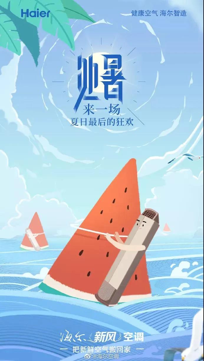 电服牛选：电商资讯，电商培训、电商运营,,营销推广,运营派精选,八一建军,节气,七夕,节日,品牌,七夕