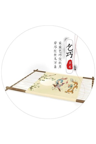 电服牛选：电商资讯，电商培训、电商运营,,营销推广,运营派精选,八一建军,节气,七夕,节日,品牌,七夕