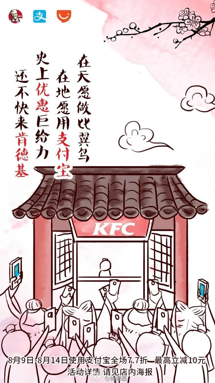 电服牛选：电商资讯，电商培训、电商运营,,营销推广,运营派精选,八一建军,节气,七夕,节日,品牌,七夕