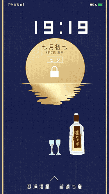电服牛选：电商资讯，电商培训、电商运营,,营销推广,运营派精选,八一建军,节气,七夕,节日,品牌,七夕